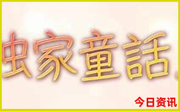 如何跟团旅游怎么报名