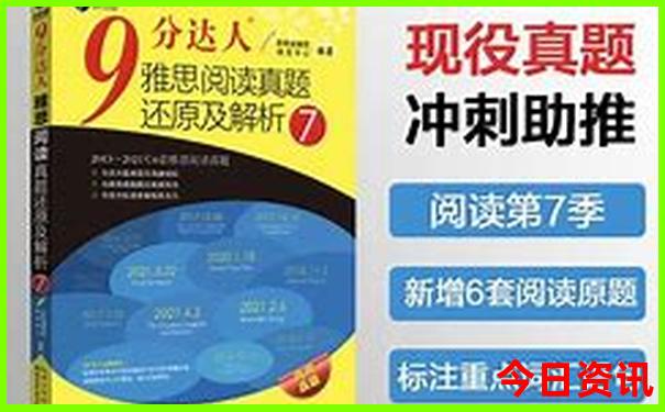 8月到哪里旅游最好